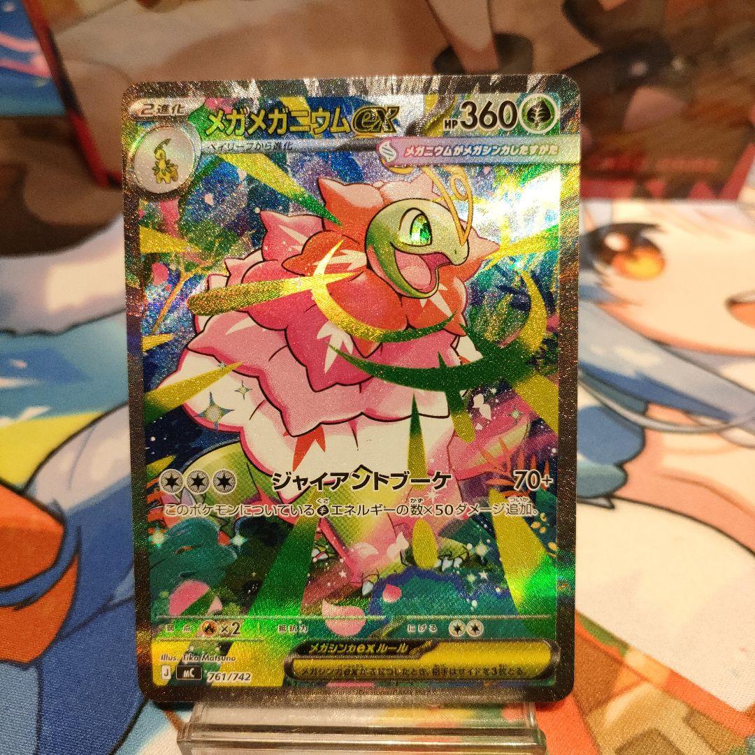 【最安値】ポケカ スタートデッキ100 No.101 SAR 3枚セット