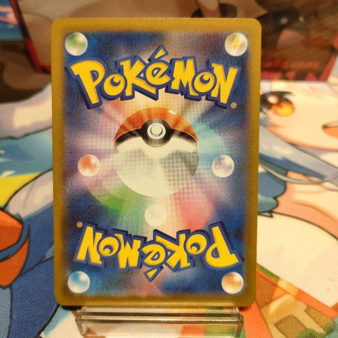 【最安値】ポケカ スタートデッキ100 No.101 SAR 3枚セット