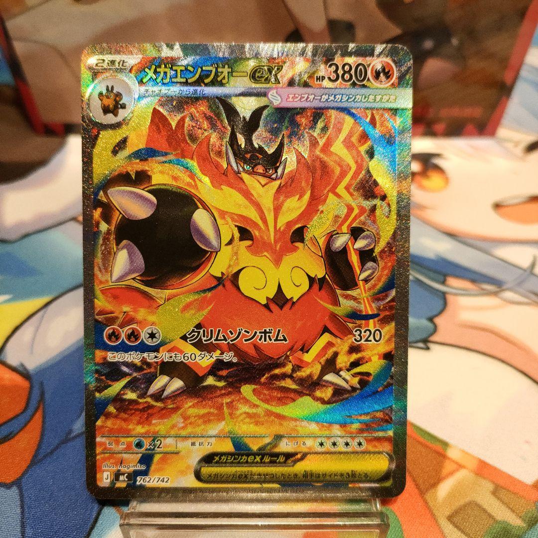 【最安値】ポケカ スタートデッキ100 No.101 SAR 3枚セット