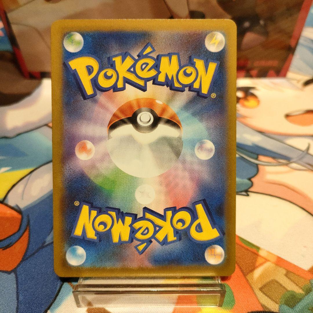 【最安値】ポケカ スタートデッキ100 No.101 SAR 3枚セット