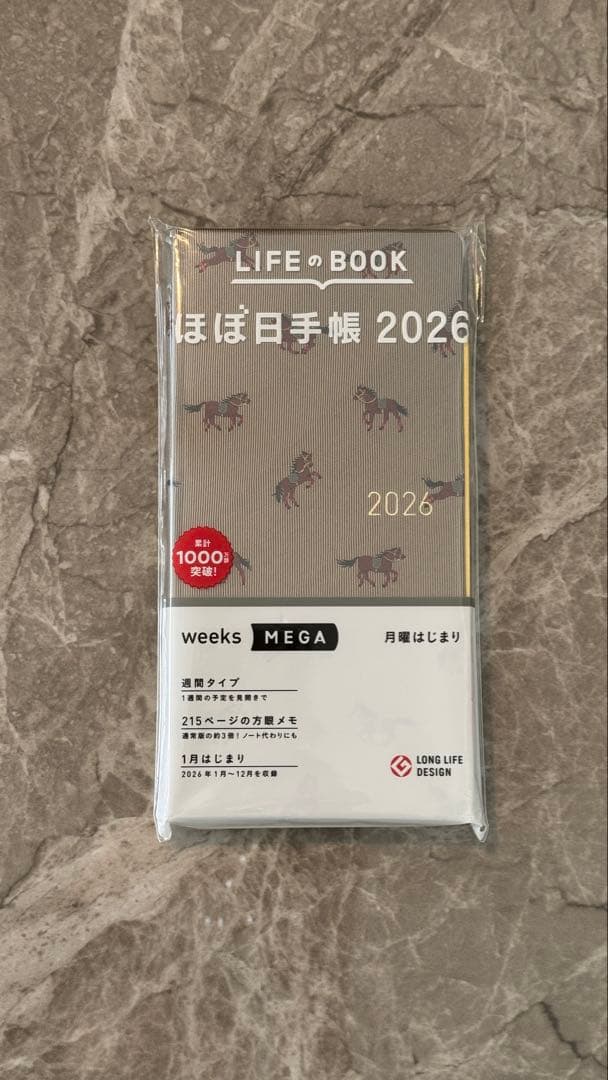 ほぼ日 駆ける馬 weeks MEGA 2026 日本語版