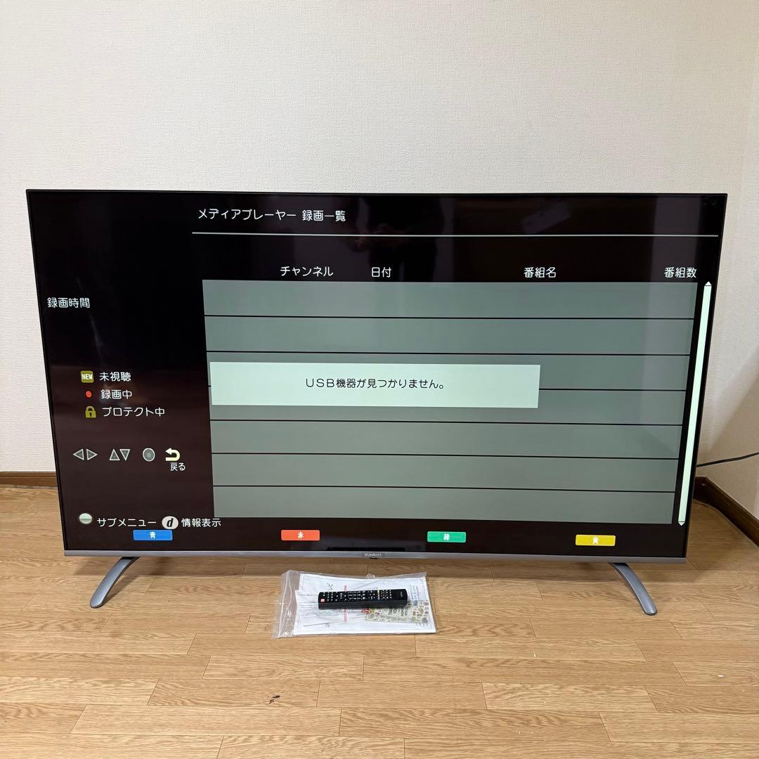 激安早い者勝ち✨　sunrize 65インチテレビ 大画面　新生活応援