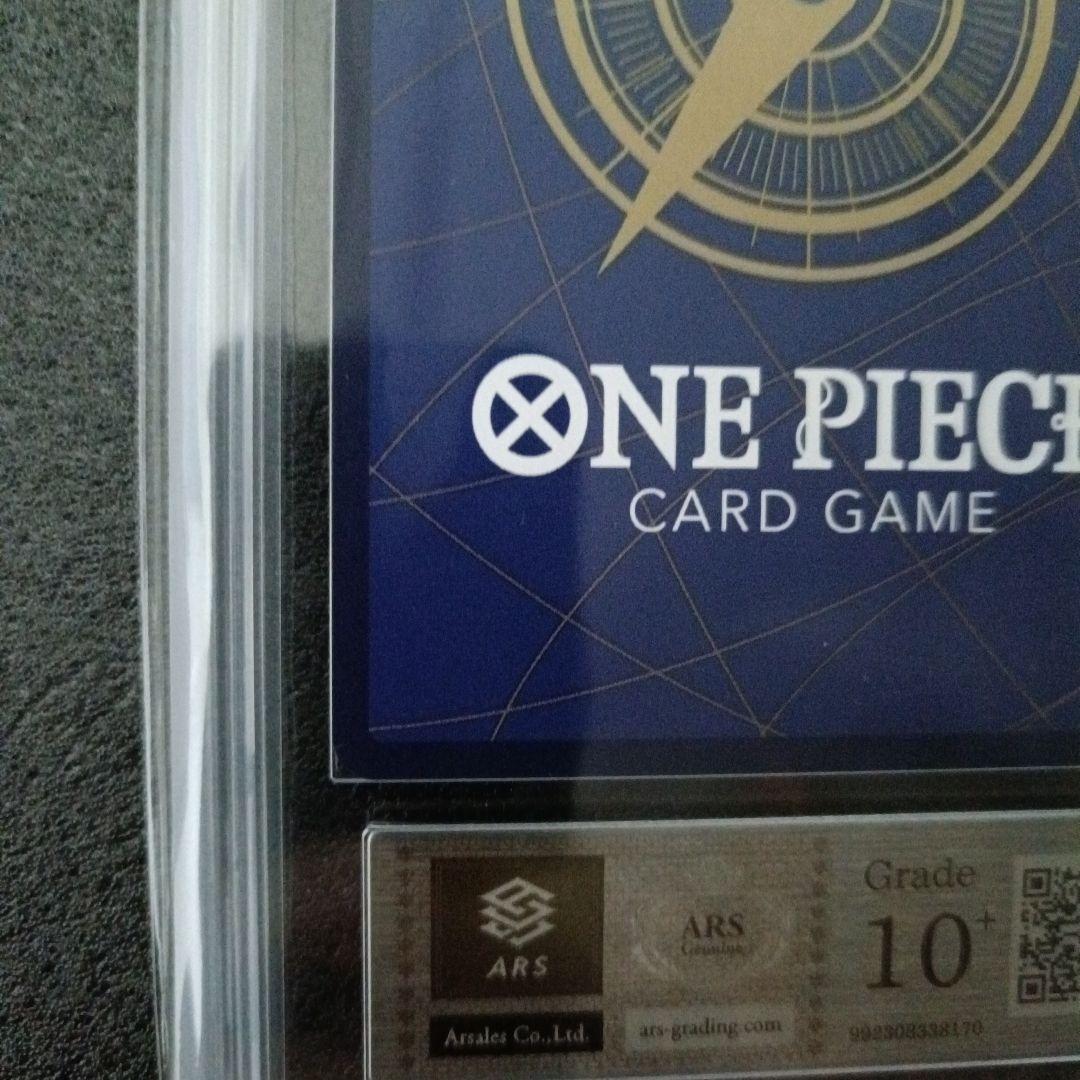 ピンクの猫　ヤマト　フラッグシップ　ARS10+鑑定書付 世界27枚