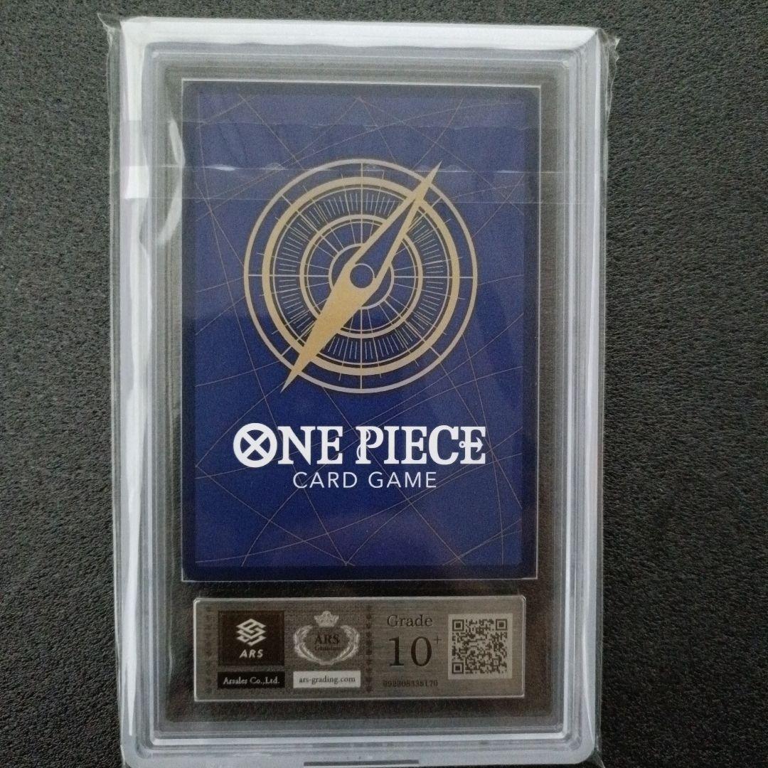 ピンクの猫　ヤマト　フラッグシップ　ARS10+鑑定書付 世界27枚