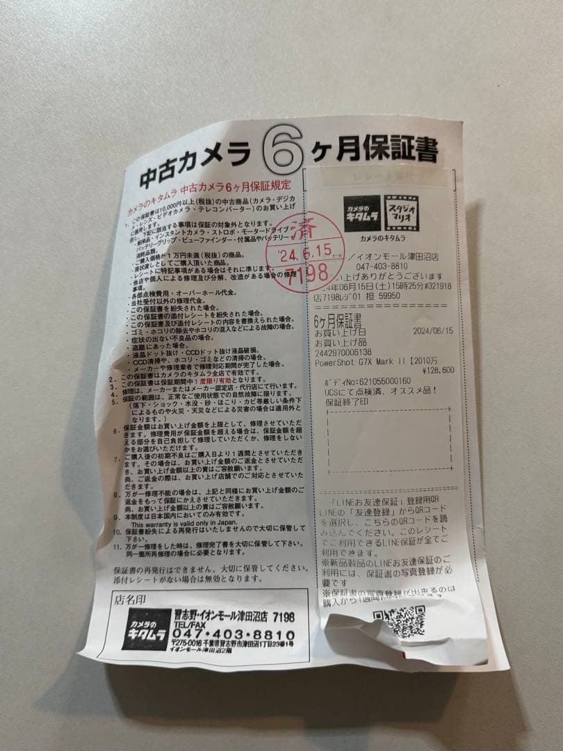 Canon g7x markii (コンデジ）