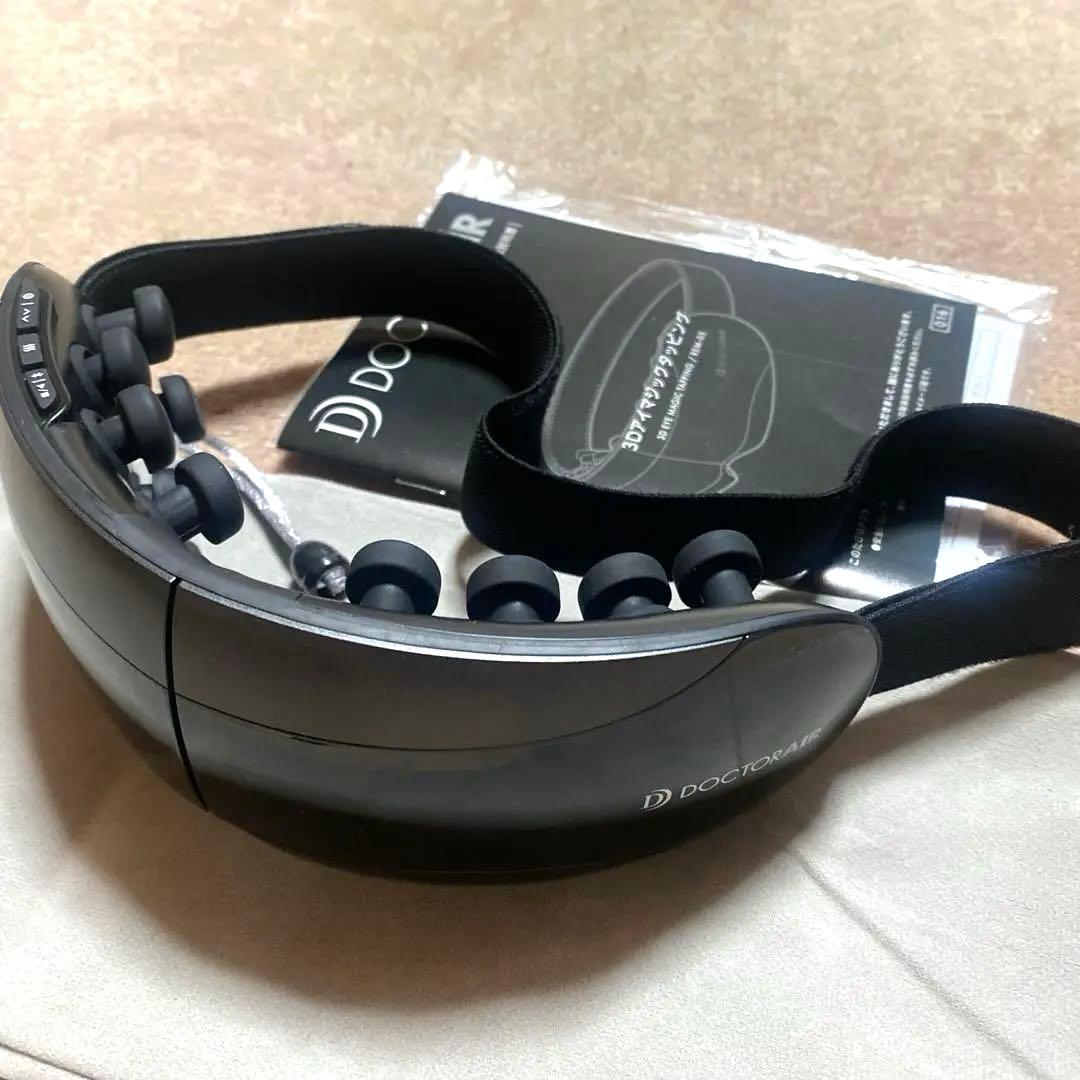 ドクターエア 3Dアイマジックタッピング