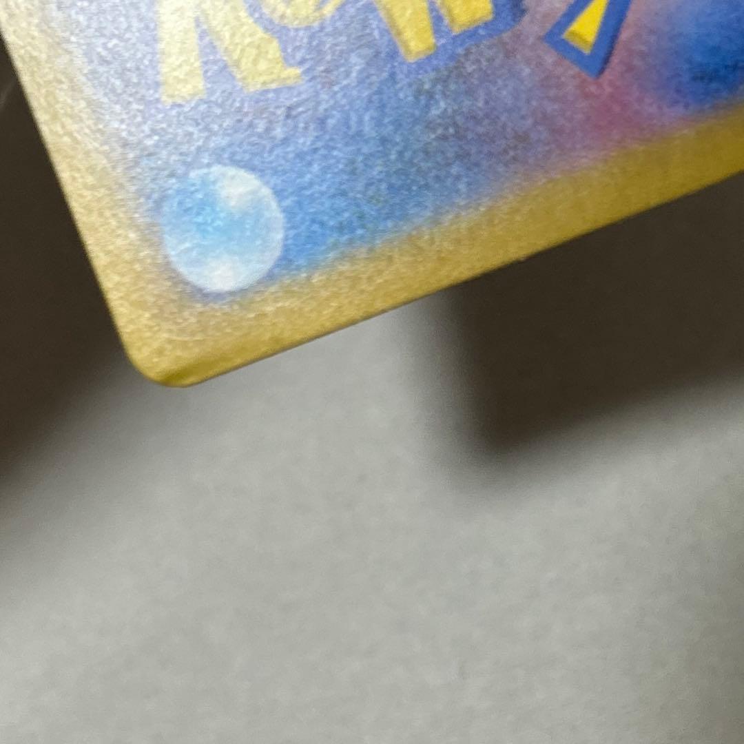 M*A様 ポケモンカード　ヒビキのホウオウex SAR 086/063