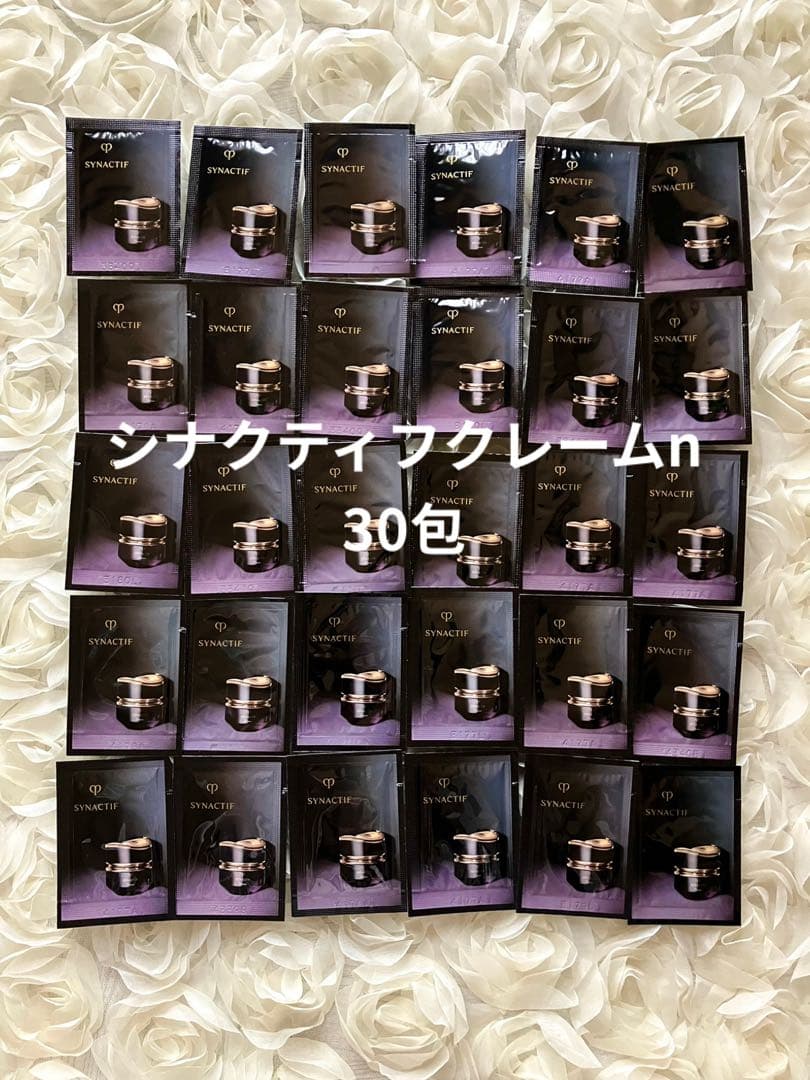 クレ・ド・ポー ボーテ シナクティフ クレームn 30包