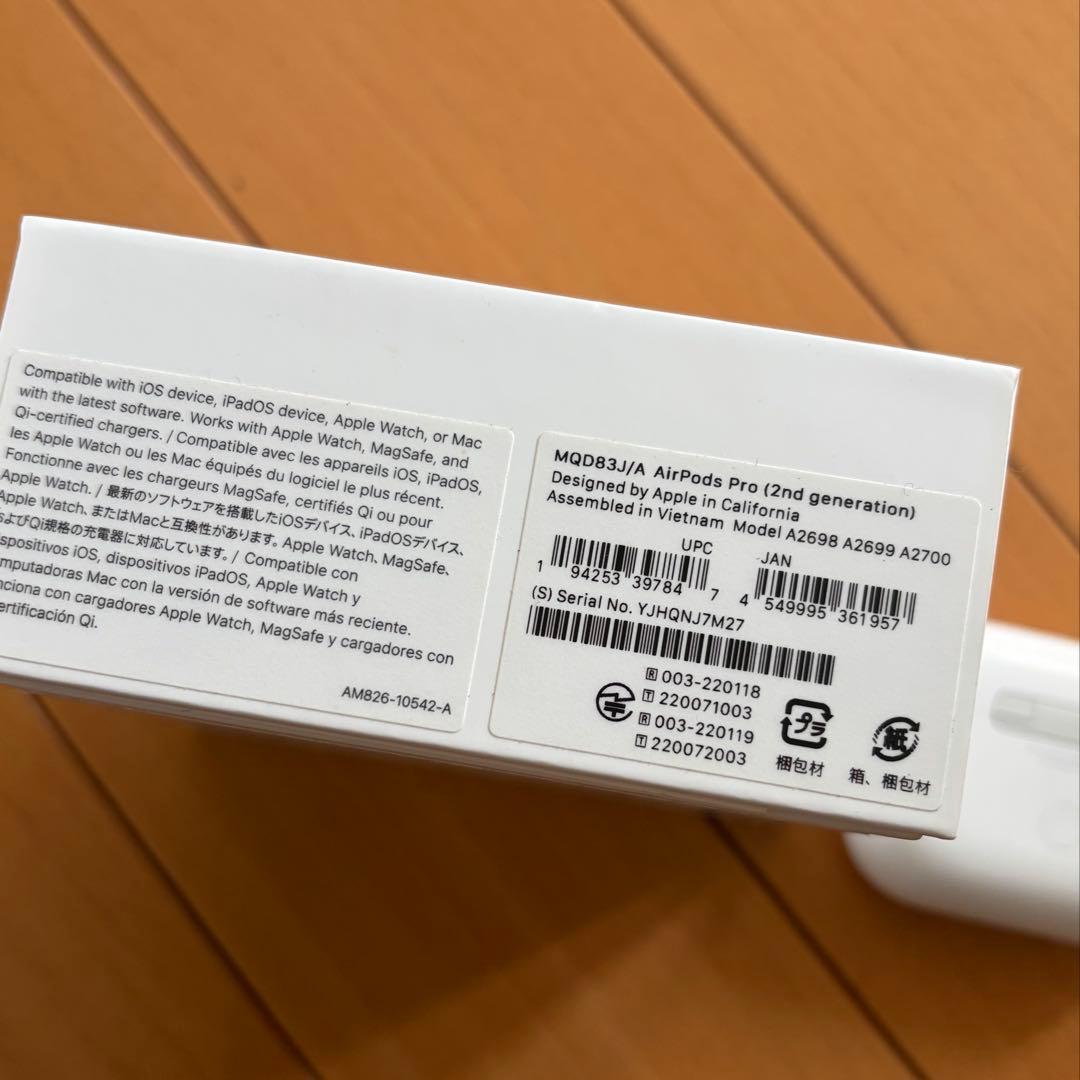 【箱付き】AirPods pro 第2世代 lightning