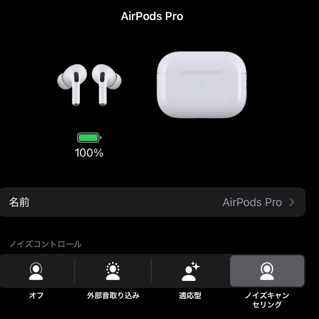 【箱付き】AirPods pro 第2世代 lightning