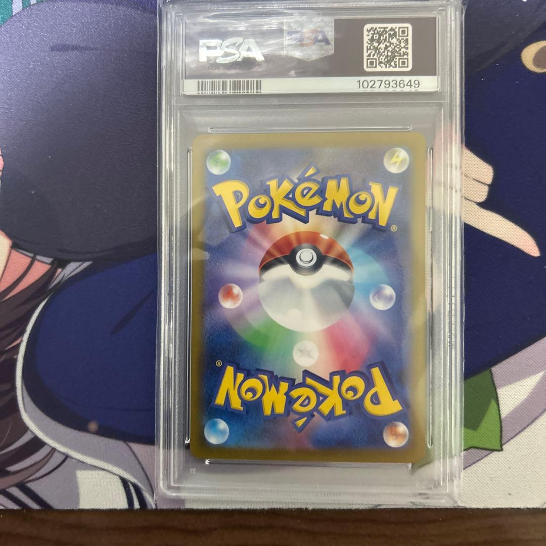 リーフィアex SAR SV8a テラスタルフェスex 200/187psa10