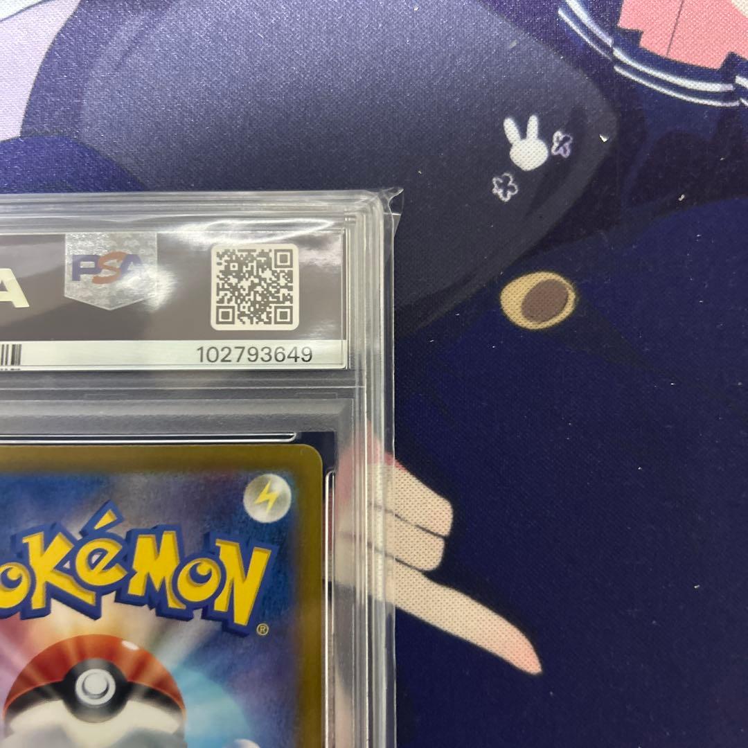 リーフィアex SAR SV8a テラスタルフェスex 200/187psa10