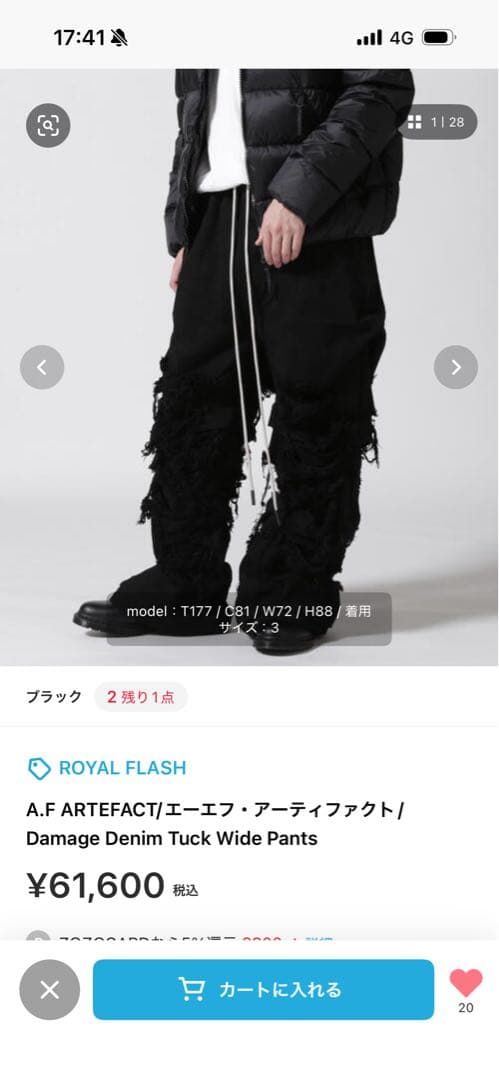 パンツ AF ARTEFACT Damage Denim Tuck Wide Pants