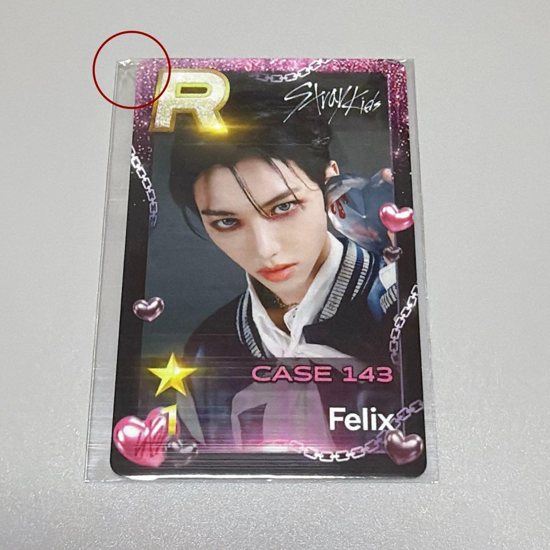 シュスジェ 当選品 トレカ フィリックス