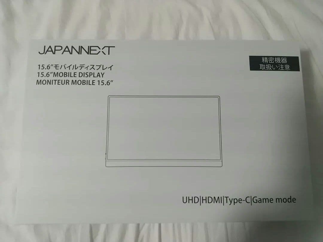 JAPANNEXT 15.6インチモバイルディスプレイ本体