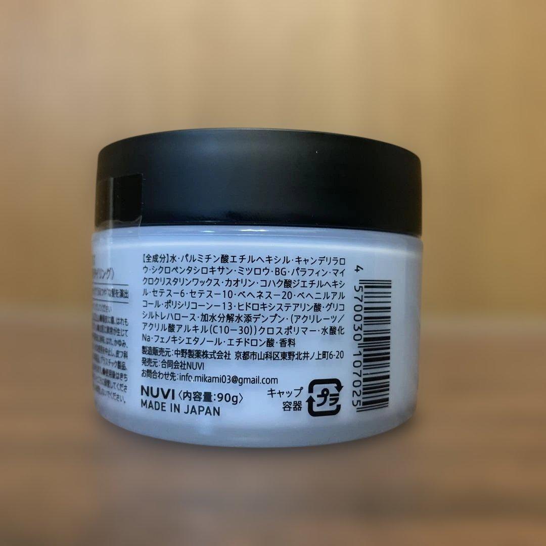 KANTAN うるつや ヘアワックス90g × 6