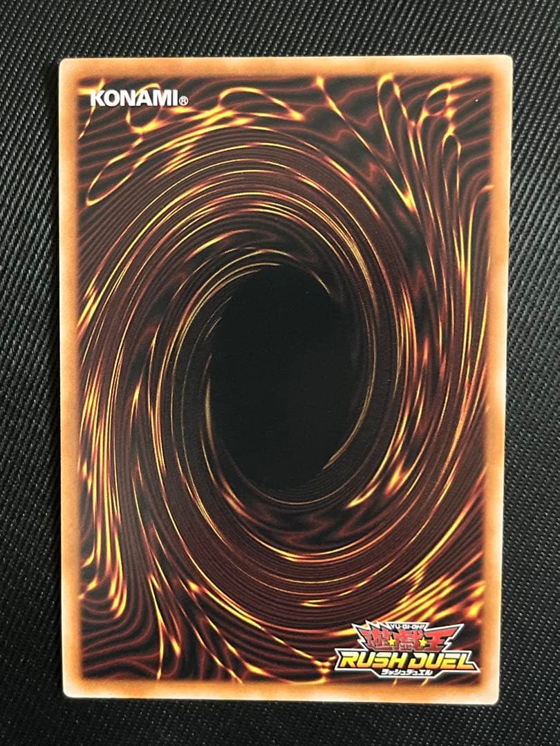 遊戯王　ラッシュデュエル　彩光のプリマギターナ　オーバーラッシュレア