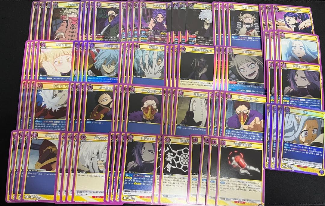 ヴィラン連合デッキ トガヒミコ レディナガン 死柄木弔 オーバーホール 調整可能