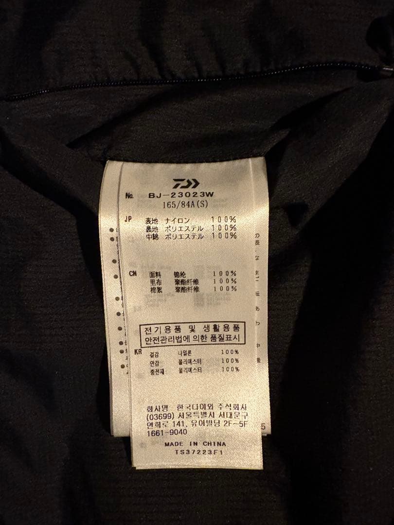 DAIWA PIER39 TECH PULLOVER PUFF VEST 完売品