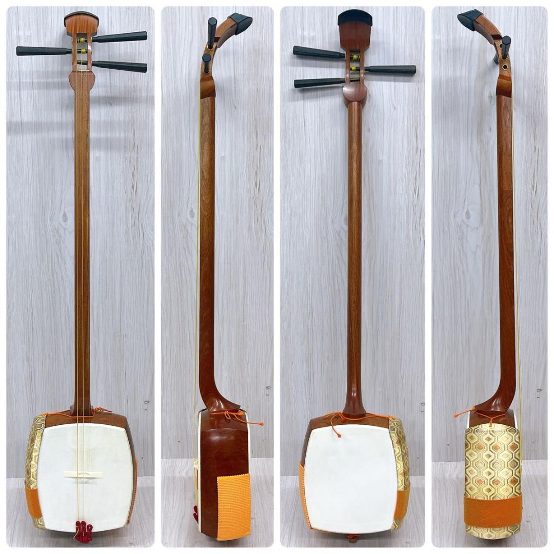 三味線 細棹 丸打胴 動物皮 ハードケース・撥・駒付き 和楽器 皮やぶれなし