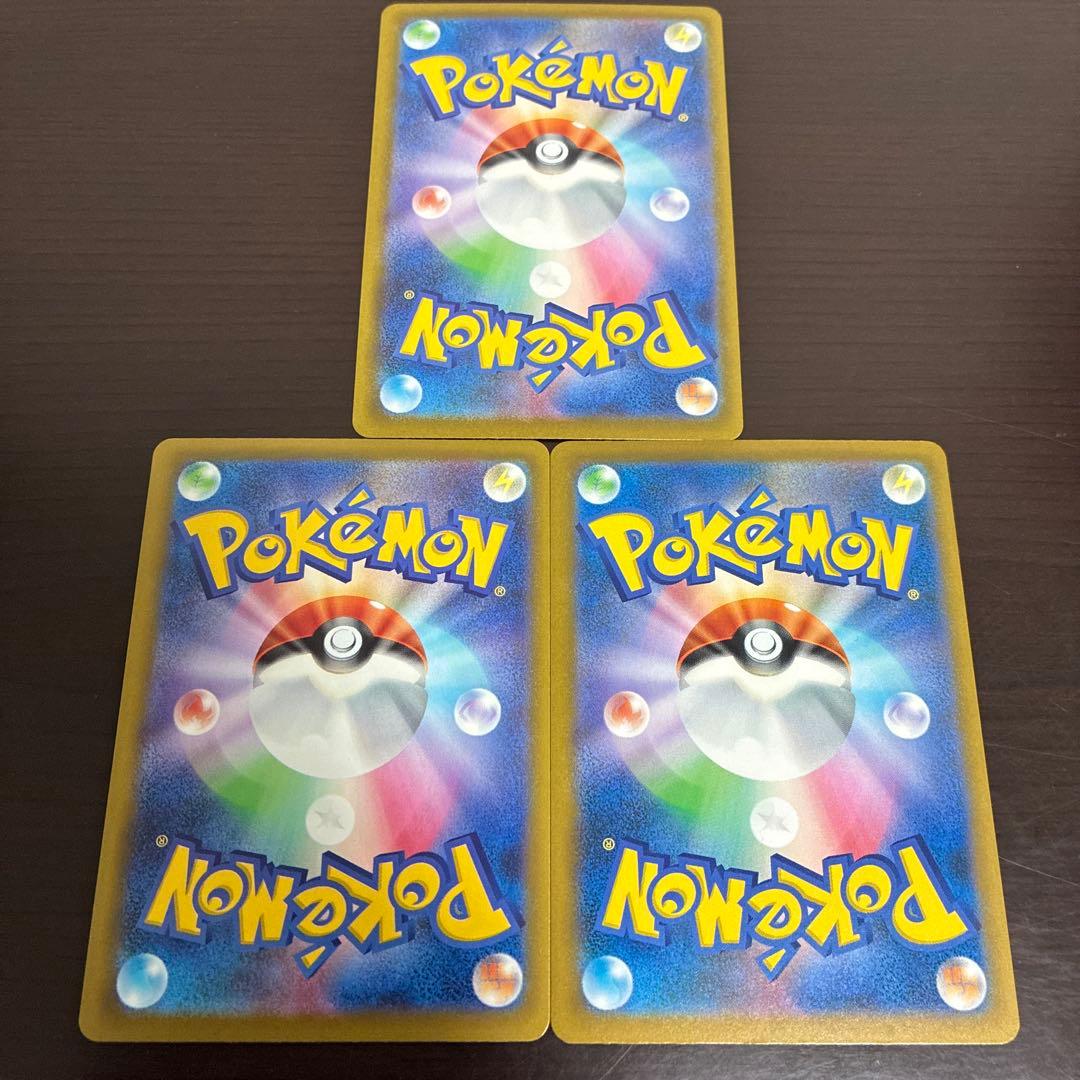 ポケモンカード メガドリームex カナリィ SAR 248/190