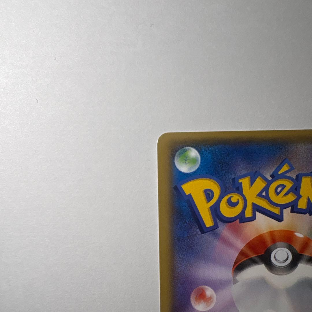 ゲンシグラードンEX UR