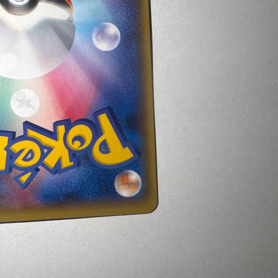 ゲンシグラードンEX UR