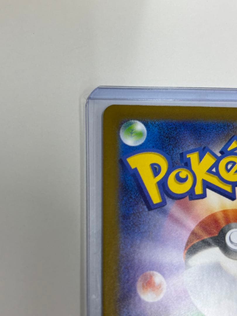 【美品】リーリエの決心 SAR 091/063