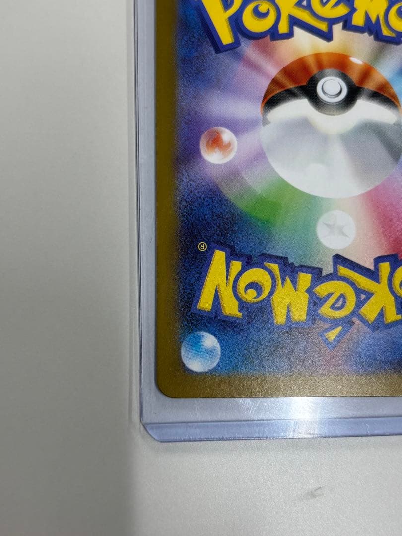 【美品】リーリエの決心 SAR 091/063