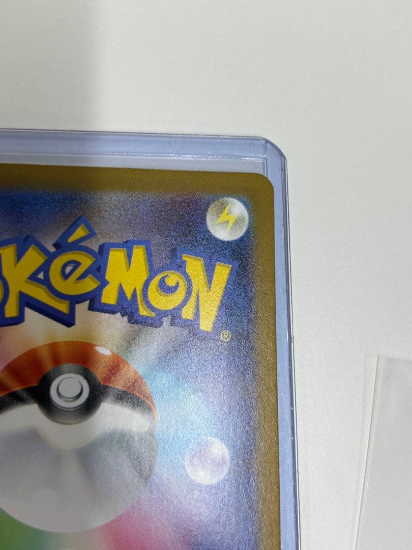 【美品】リーリエの決心 SAR 091/063