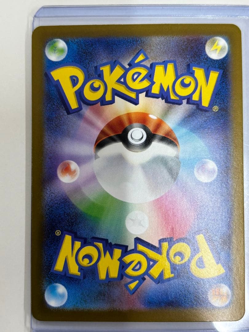 【美品】リーリエの決心 SAR 091/063