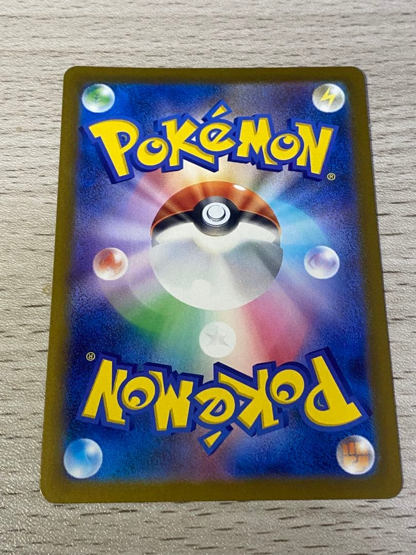 ゲンガーex SAR 350HP