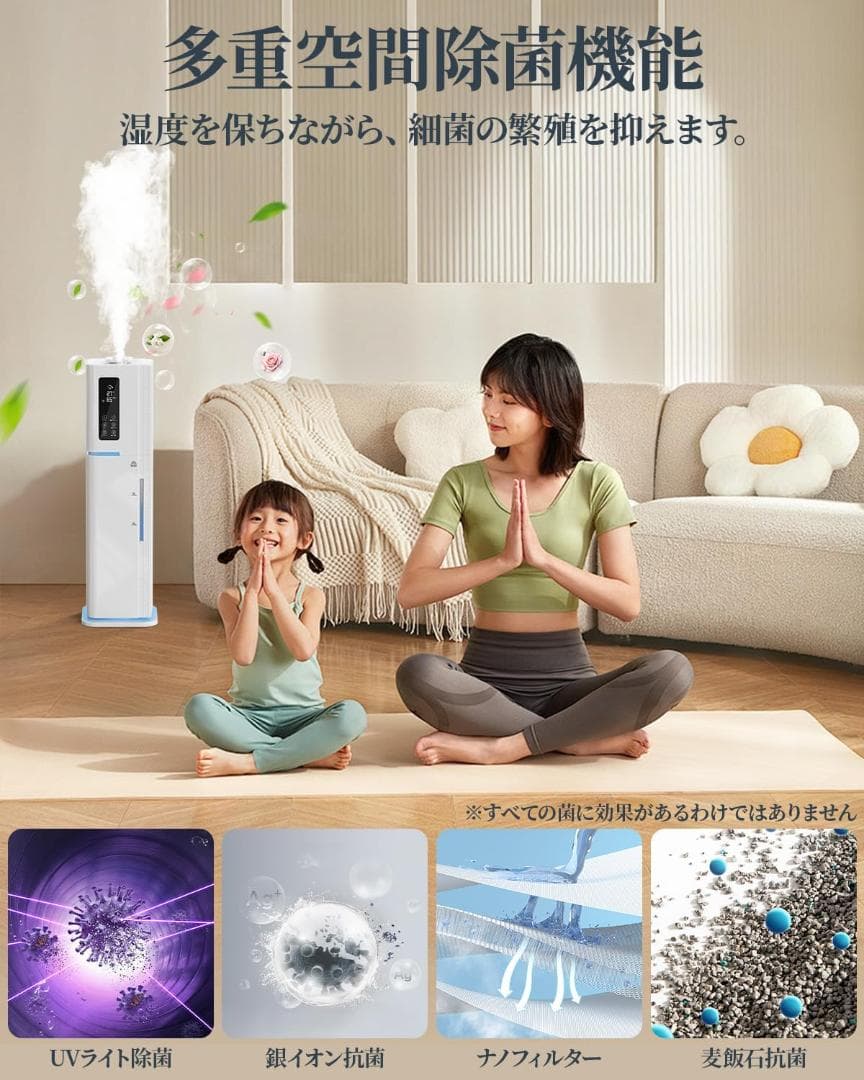 【AI自動湿度調整】加湿器 10L 大容量 ハイブリッド 45畳対応 アロマ対応