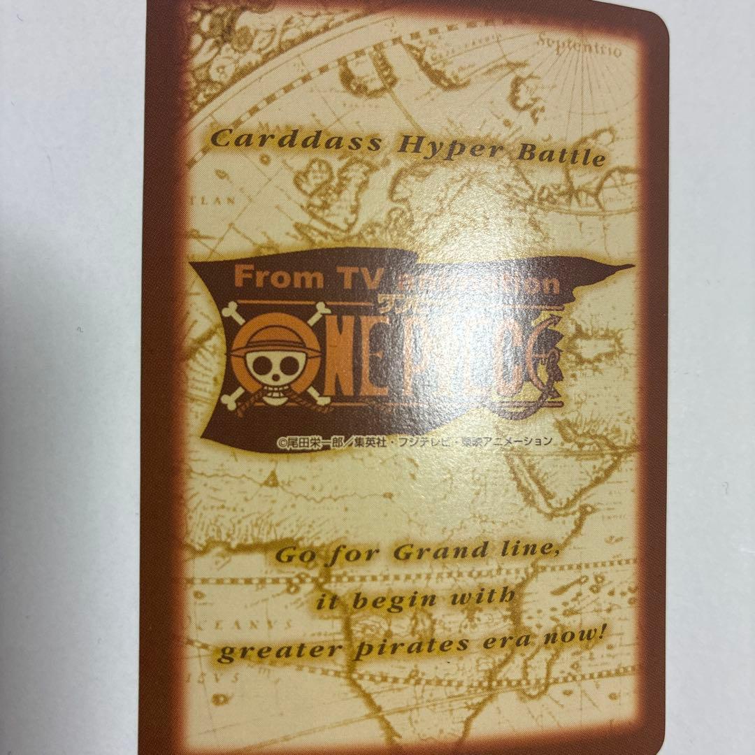 【絶版】ワンピースカードダスハイパーバトル1999年C07ゾロ 鬼斬り
