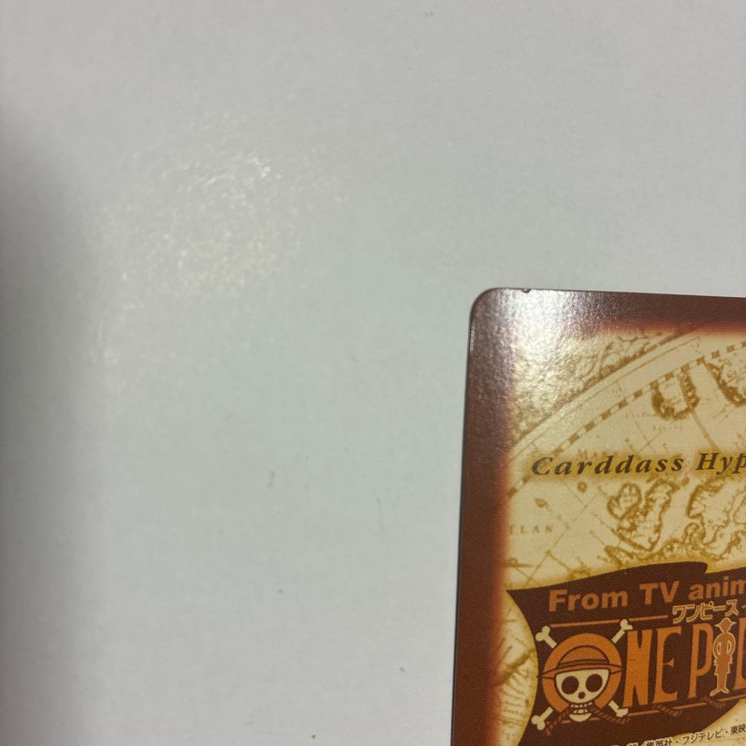 【絶版】ワンピースカードダスハイパーバトル1999年C07ゾロ 鬼斬り