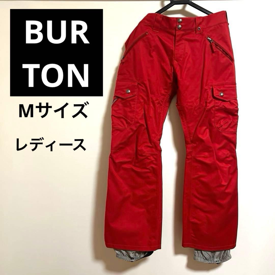 BURTON バートン スノーボードウエア スノボウェア パンツ ズボン M 赤