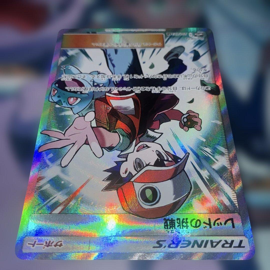 レッドの挑戦 SR SM12a TAG TEAM GXタッグオールスターズ 2…