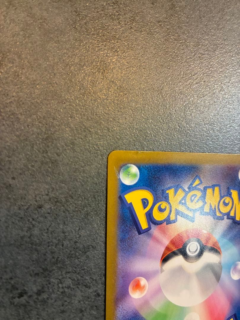 【ゆーだい】ポケモンカード　メガルカリオex MUR mur メガブレイブ