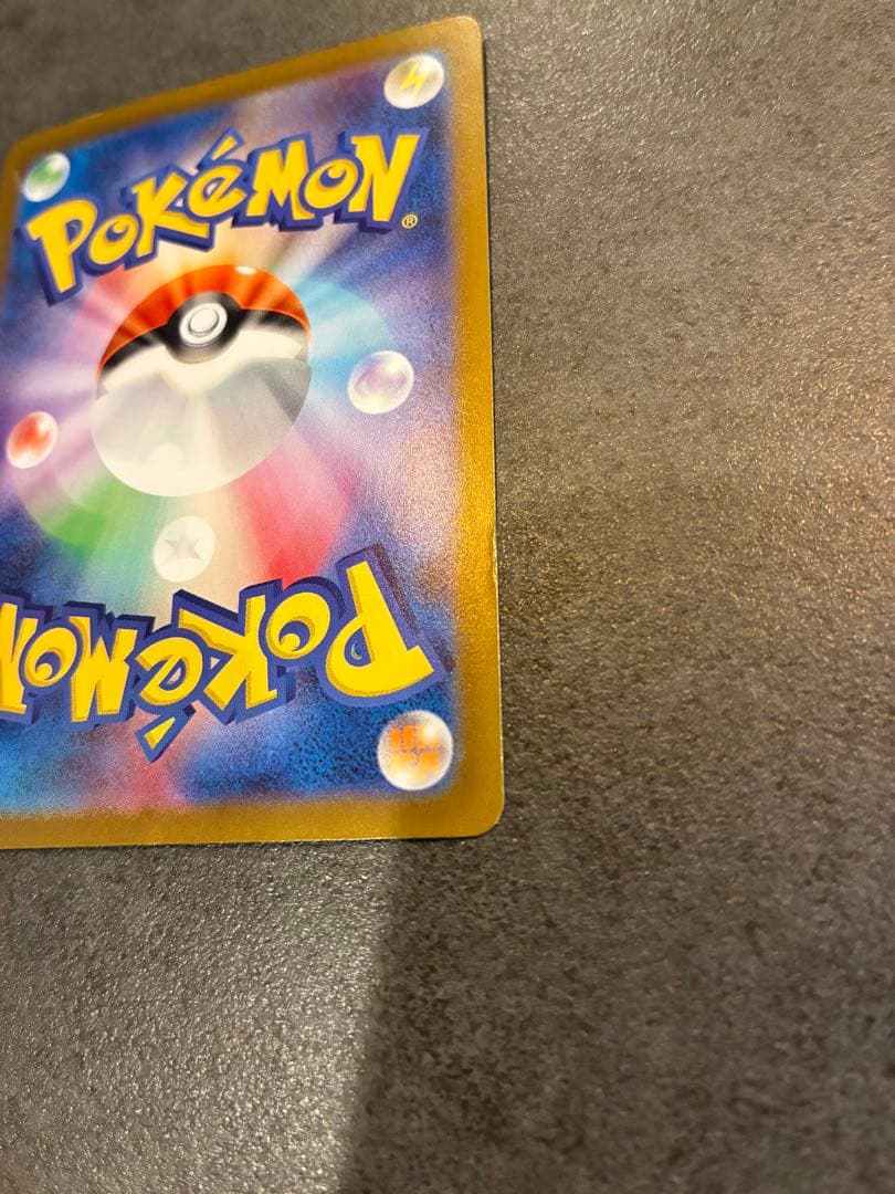 【ゆーだい】ポケモンカード　メガルカリオex MUR mur メガブレイブ