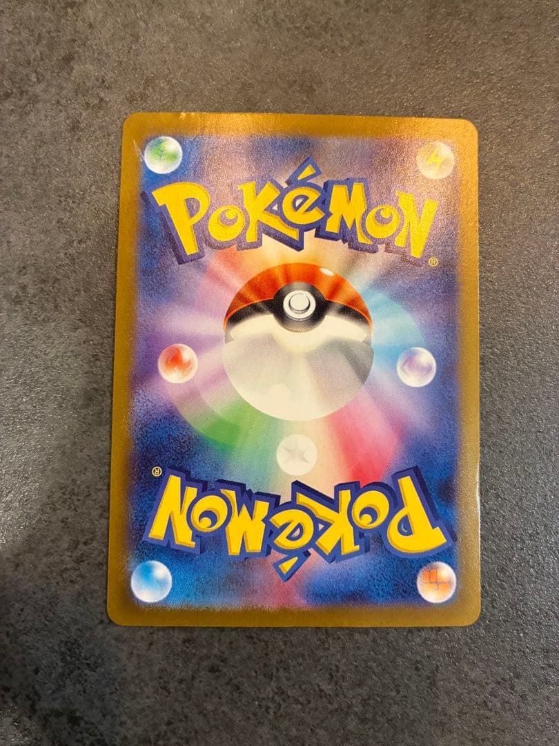 【ゆーだい】ポケモンカード　メガルカリオex MUR mur メガブレイブ