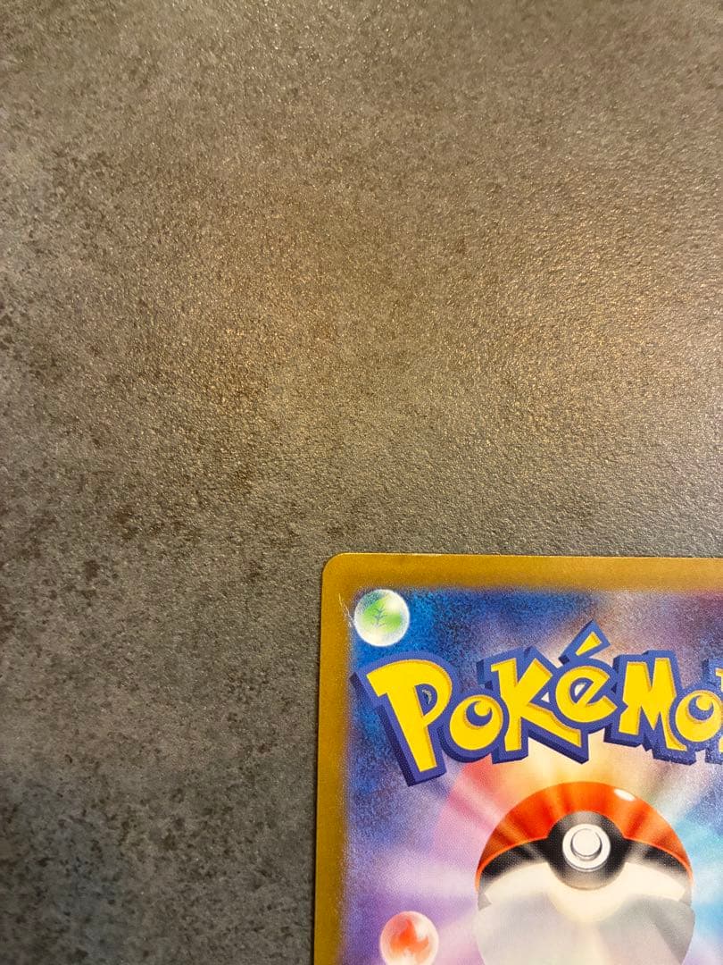 【ゆーだい】ポケモンカード　メガルカリオex MUR mur メガブレイブ