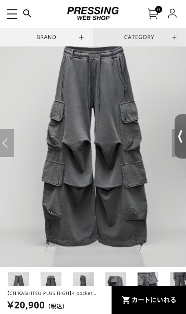 Chikashitsu + グレー カーゴパンツ サイズ1