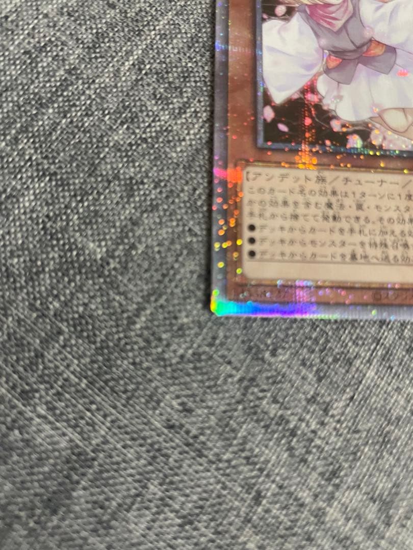 灰流うらら  25th