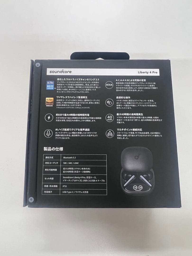 新品AnkerSoundcoreLiberty4ProBluetooth 5.3