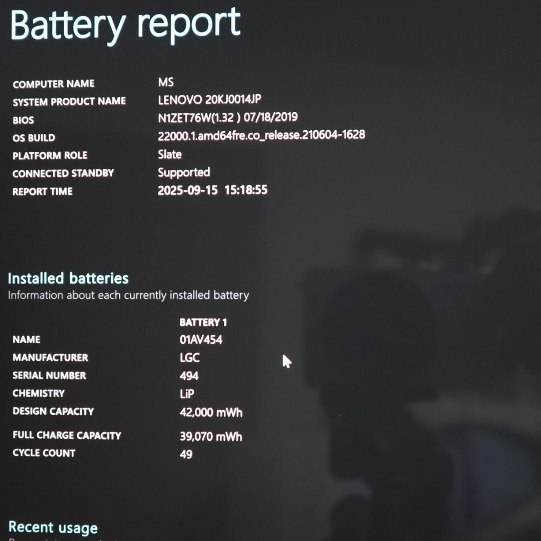 ★ThinkPad X1 Tablet（i5-8350U/8GB/256GB）★