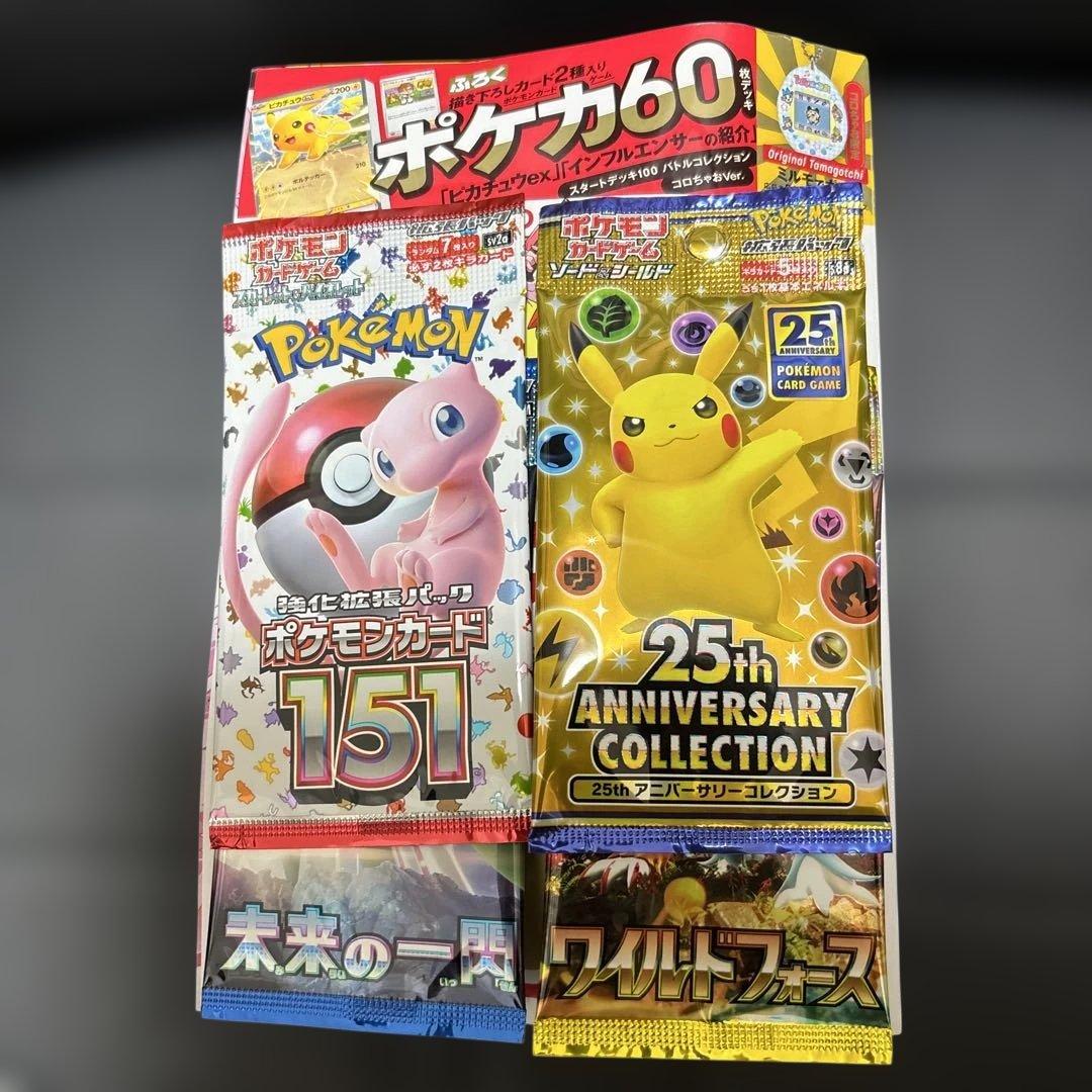 ポケモンカード151 25周年記念コレクション、コロちゃお