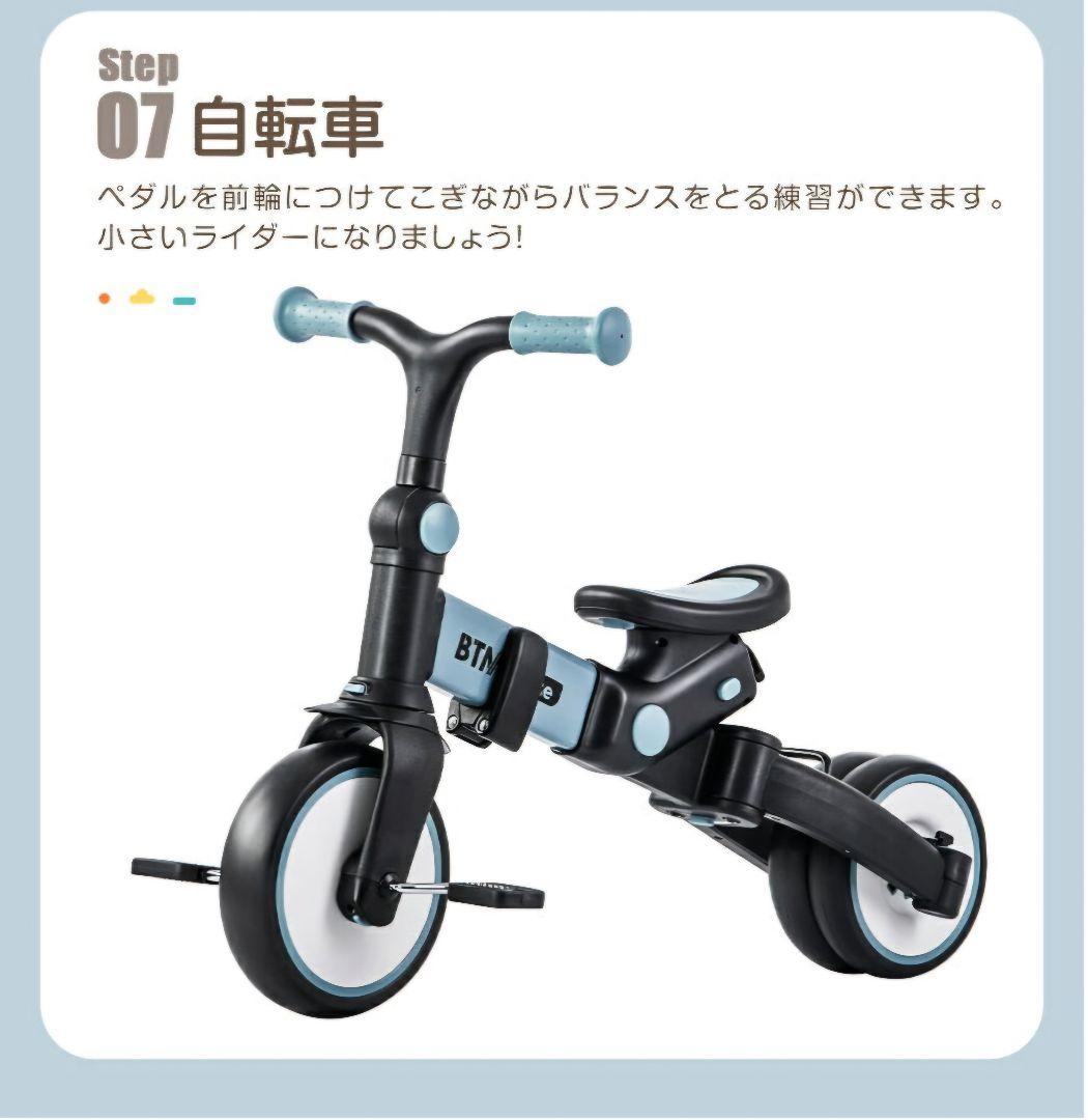 【新品未使用同様】子供用三輪車 ベージュ✕ブラウン