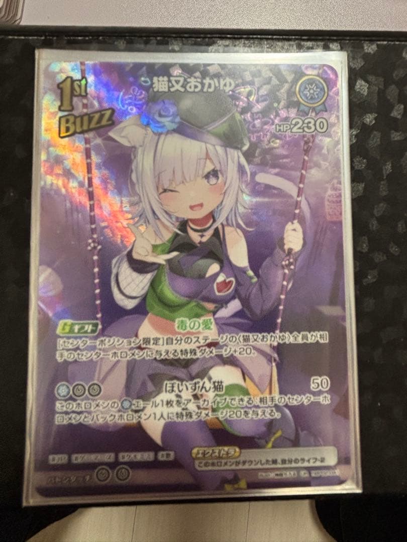 ホロカ 森カリオペHR おかゆbuzz UR