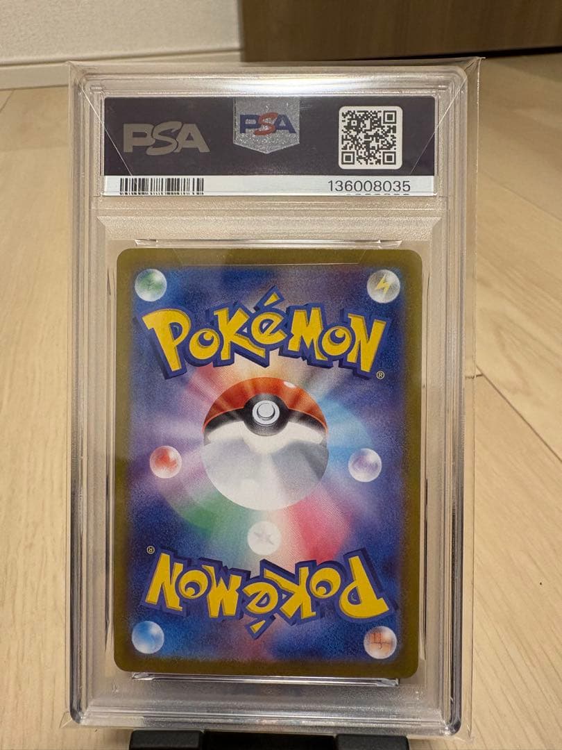 サ*ボ様 【PSA10】ポケモンカード ピカチュウex UR テラスタルフェスe