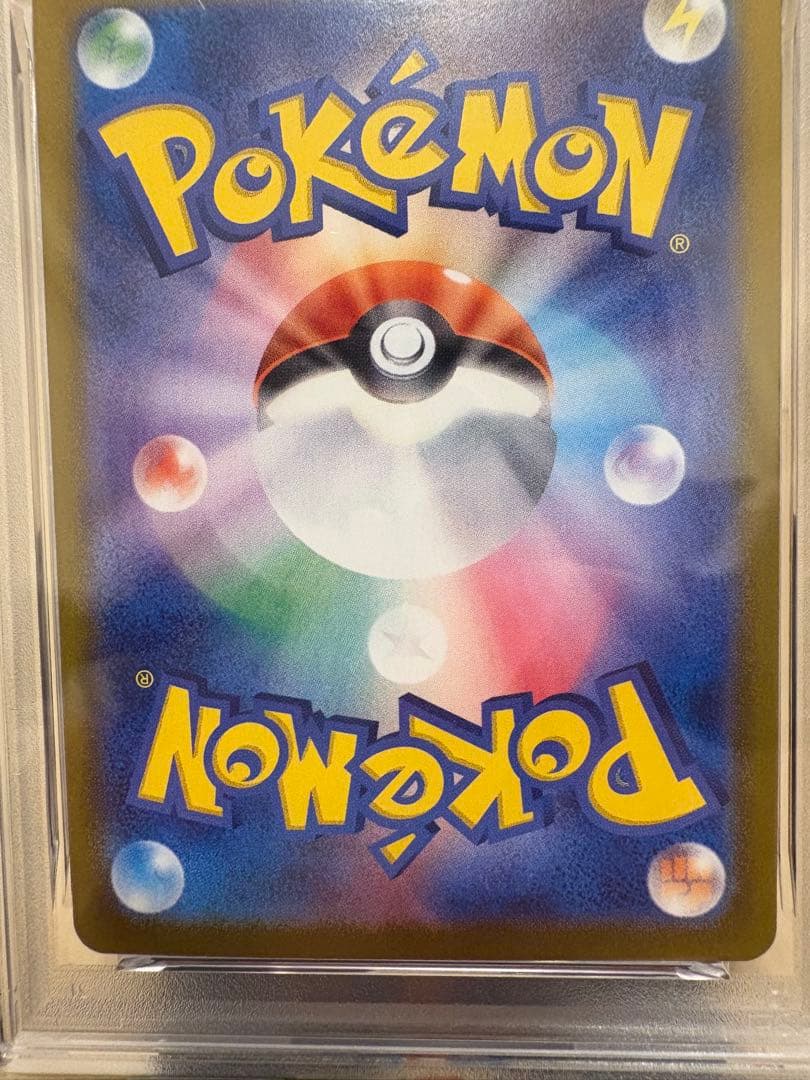 サ*ボ様 【PSA10】ポケモンカード ピカチュウex UR テラスタルフェスe